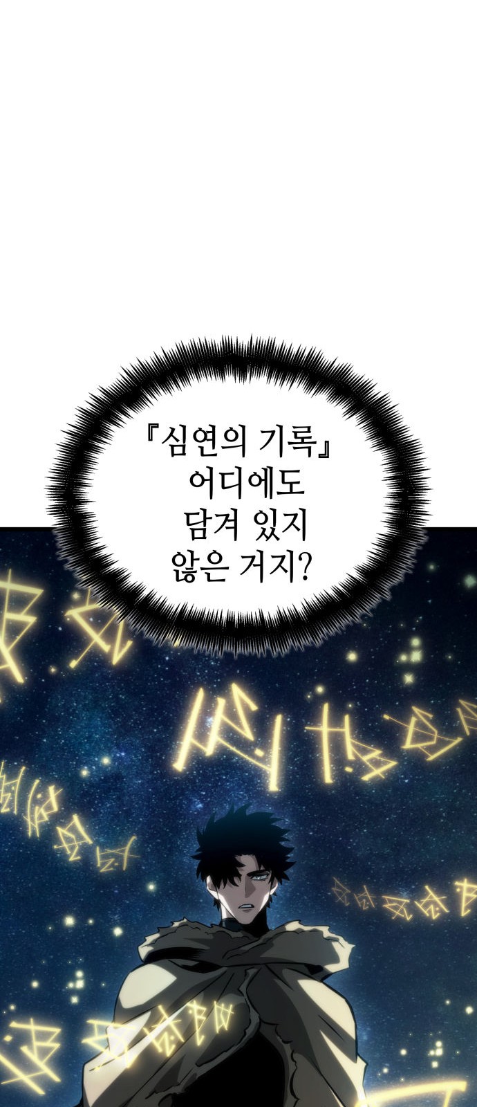 85 페이지