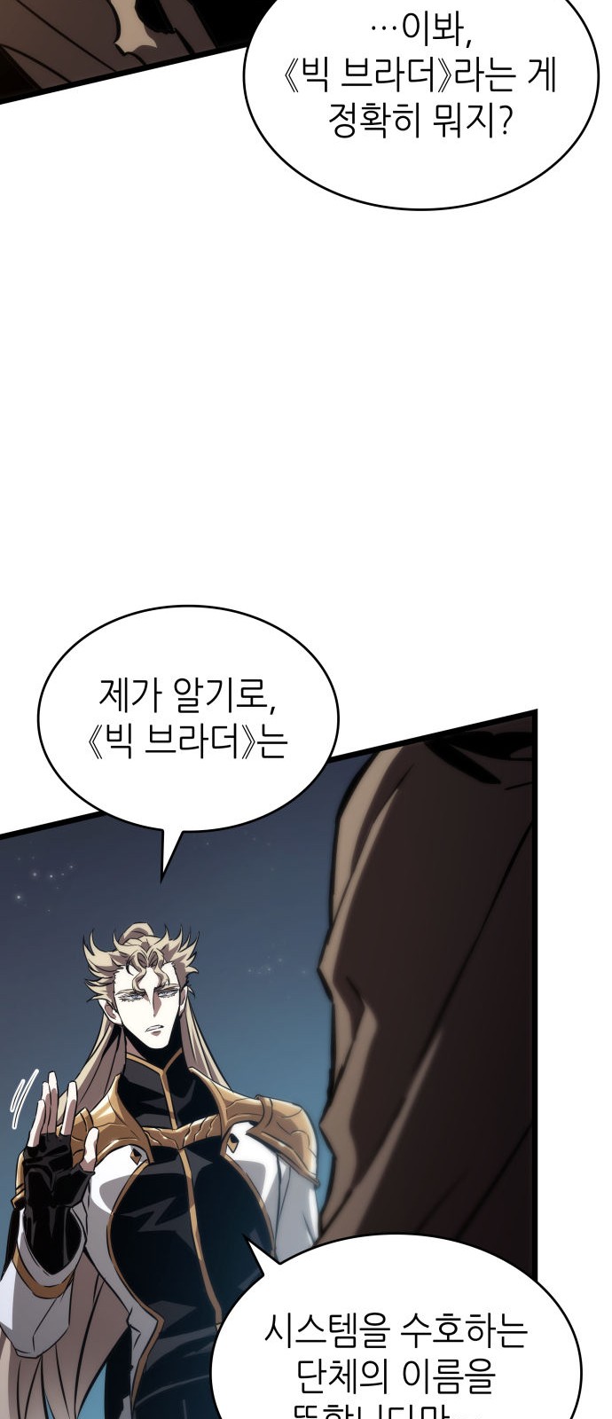 87 페이지