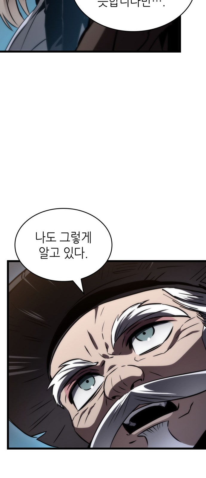 88 페이지