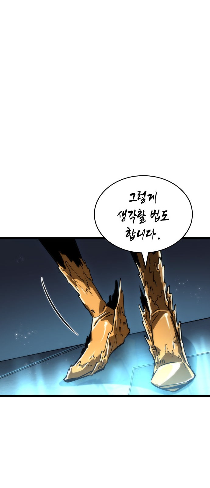 89 페이지