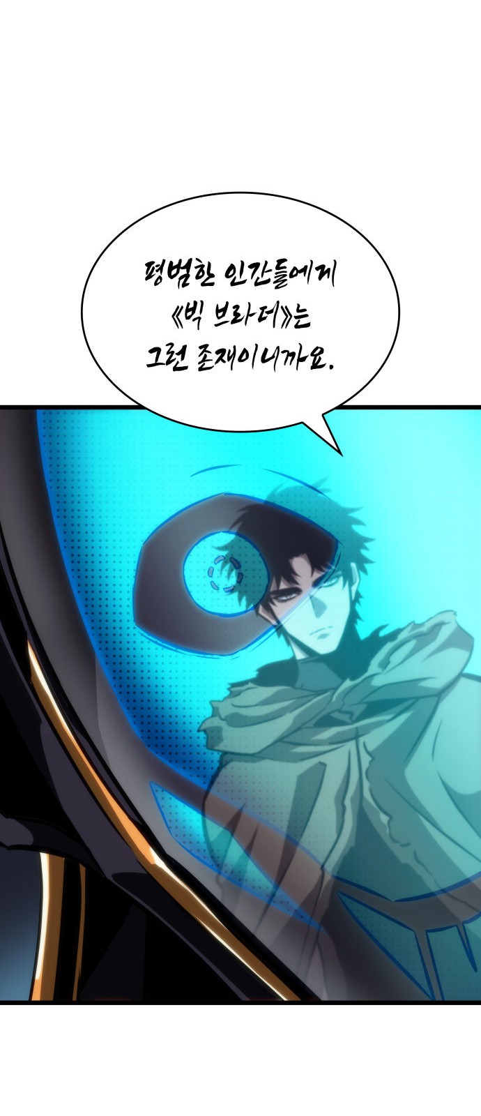 90 페이지