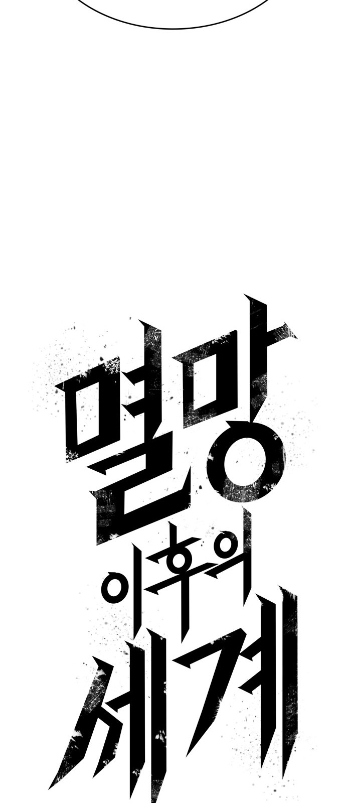 96 페이지