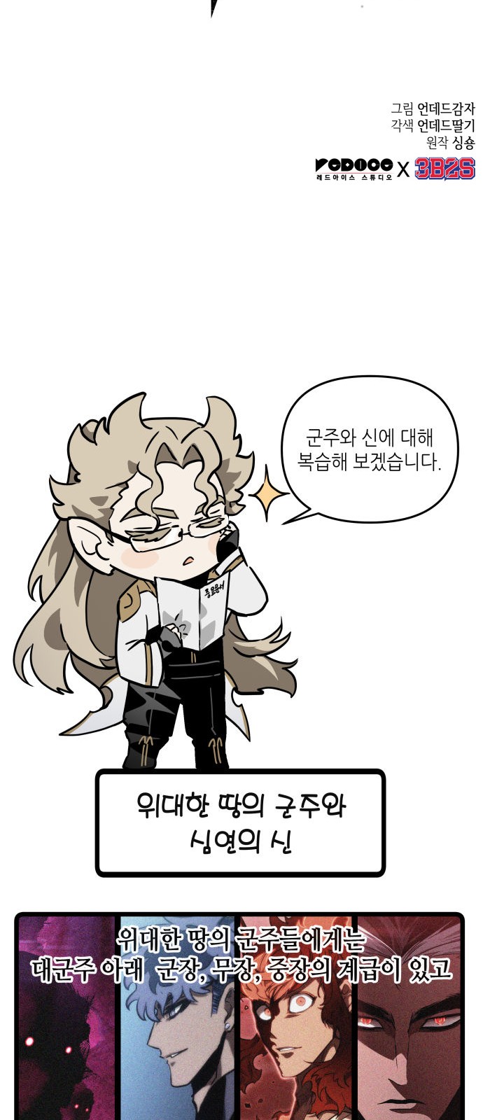 97 페이지