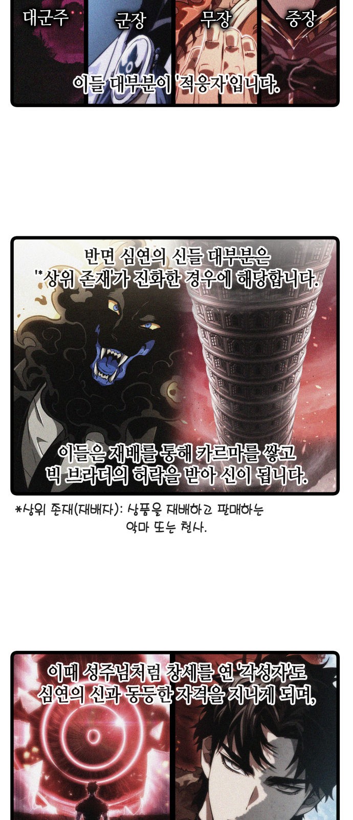 98 페이지