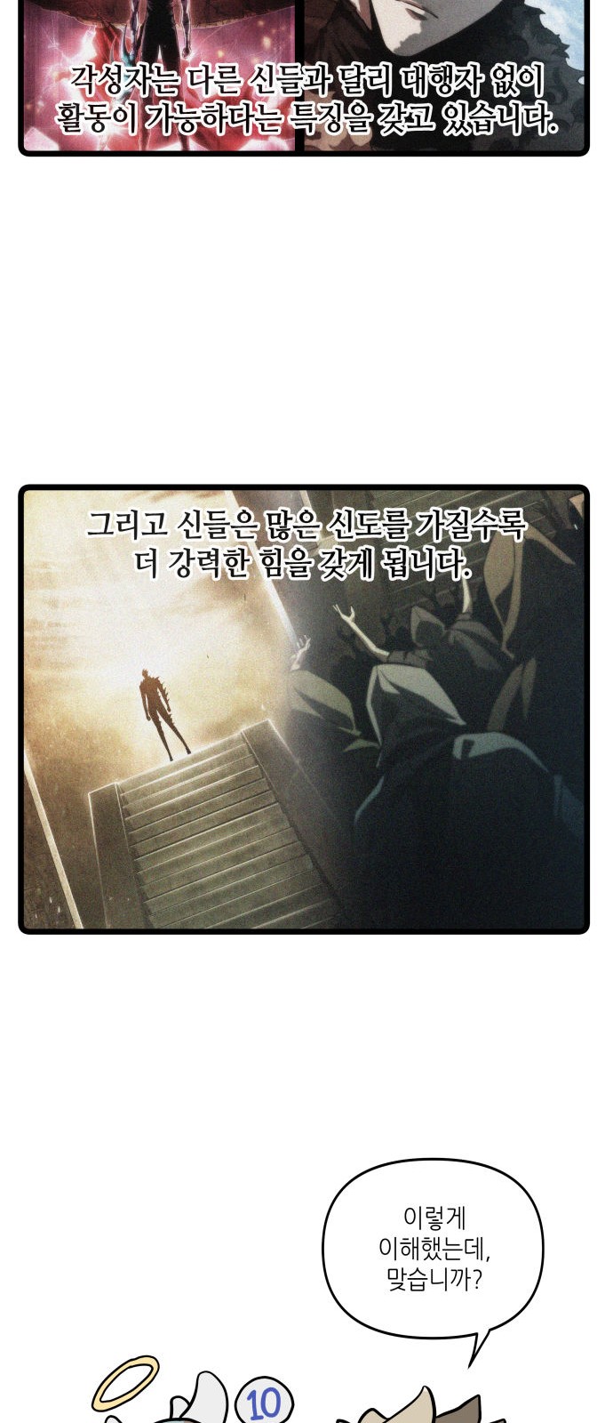 99 페이지