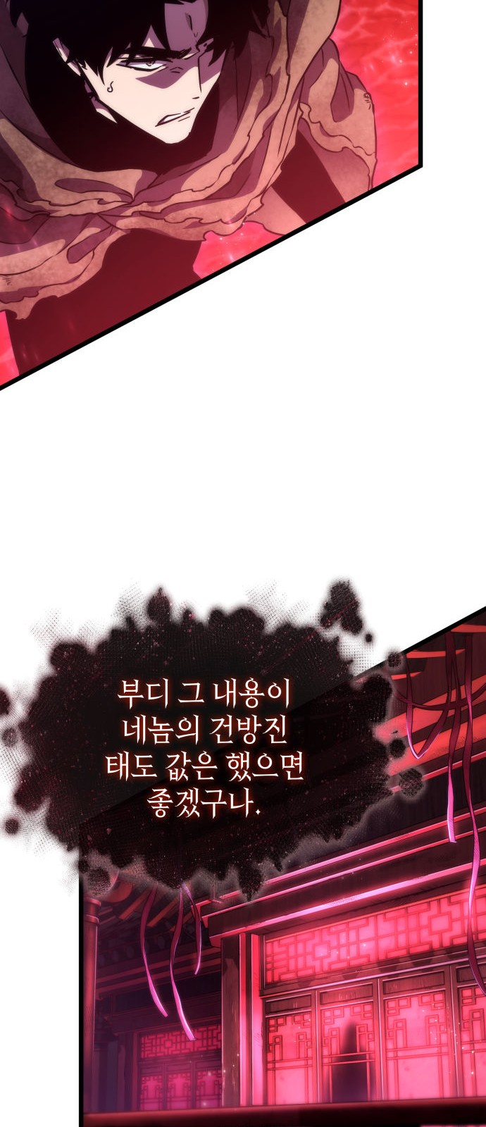101 페이지