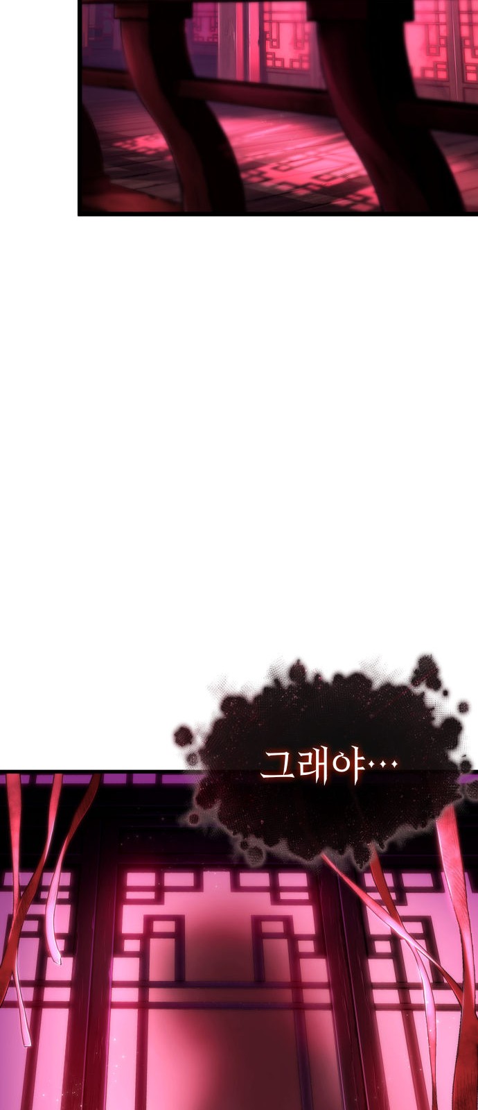 102 페이지