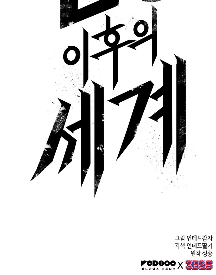 108 페이지