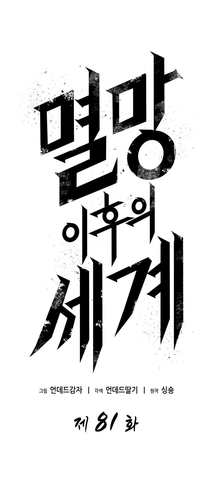 43 페이지