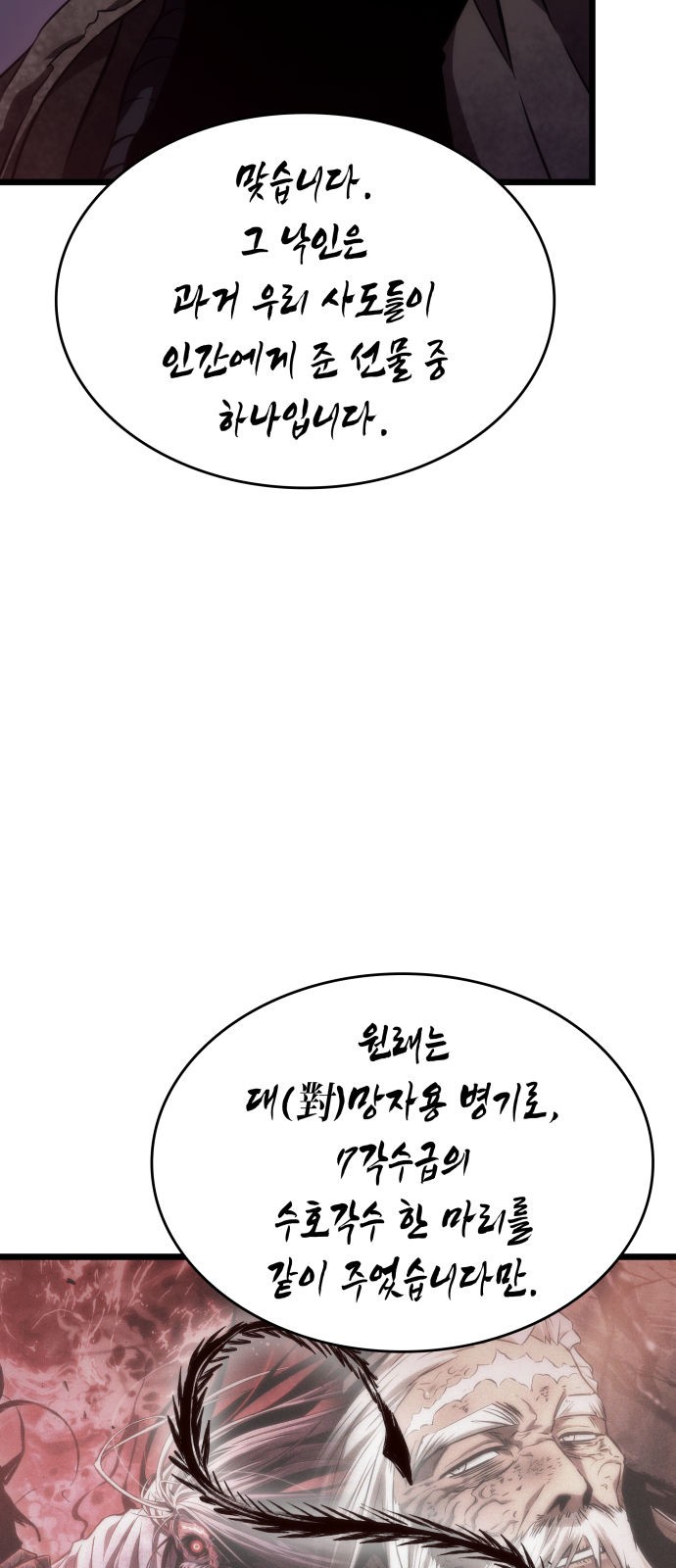 53 페이지