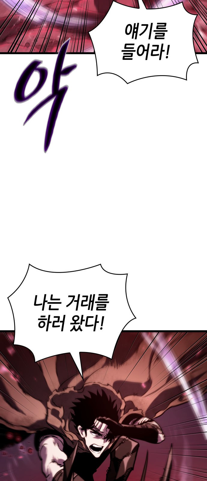 86 페이지