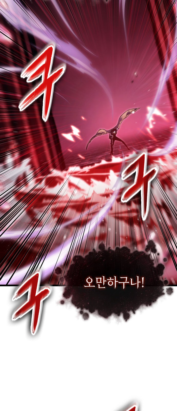 88 페이지