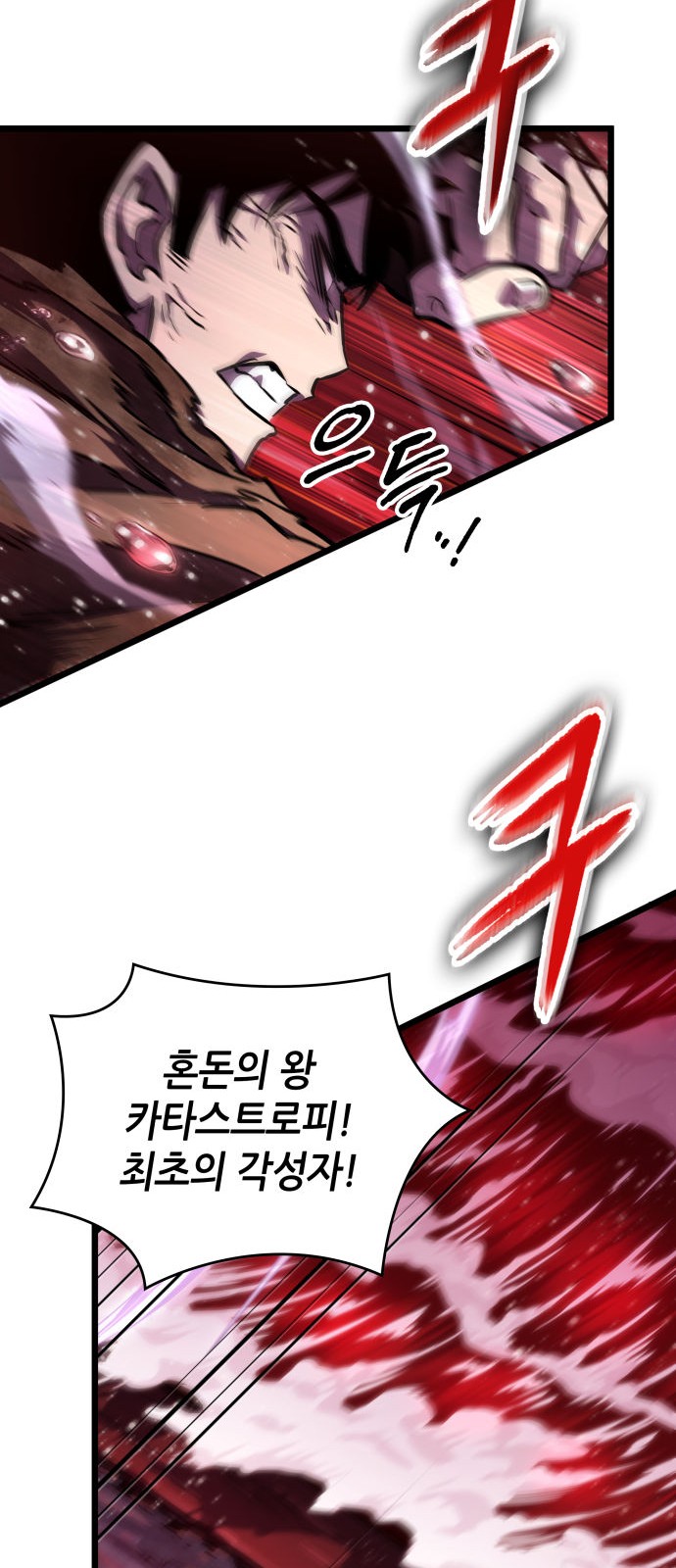89 페이지