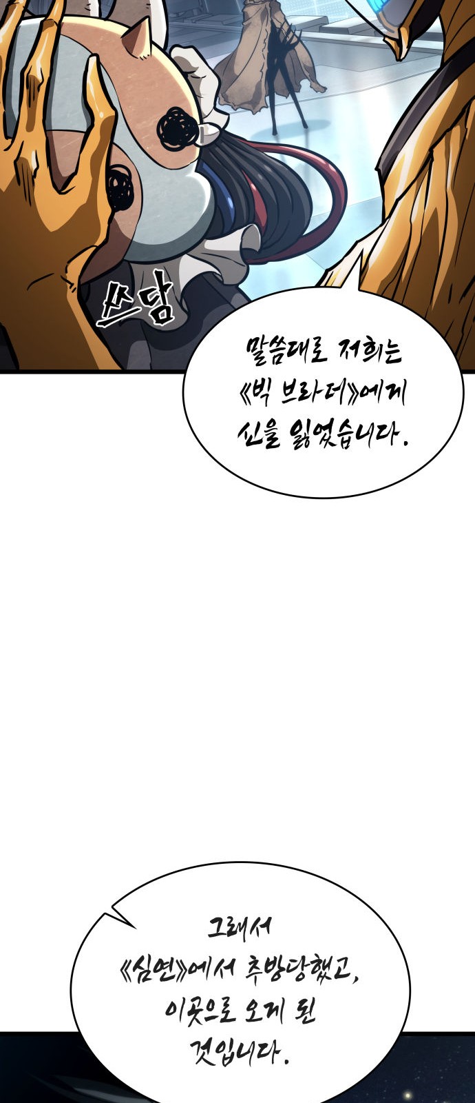 9 페이지