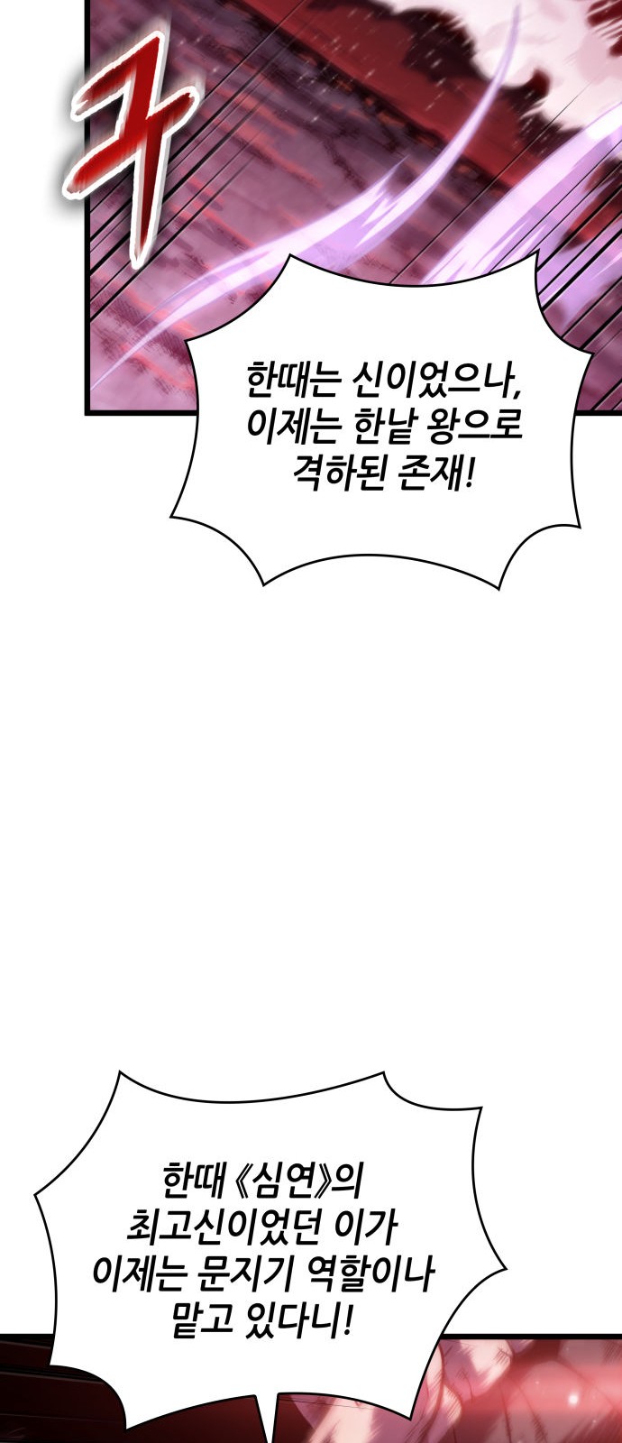 90 페이지