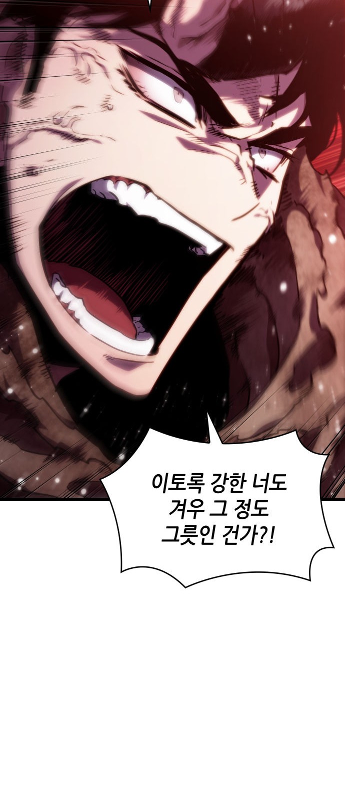 91 페이지