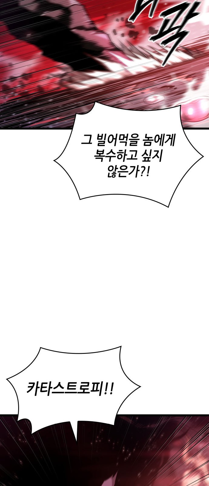 93 페이지