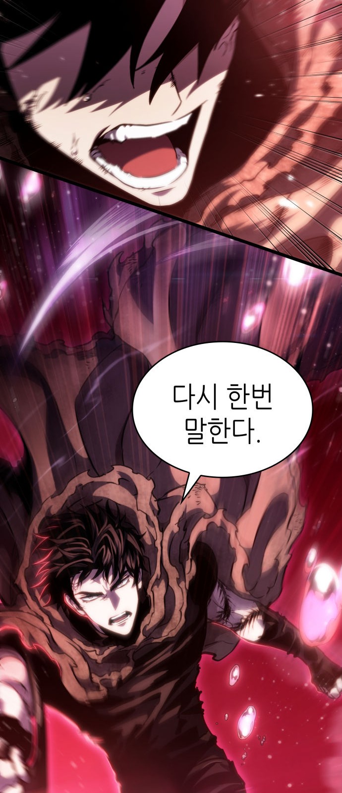 94 페이지