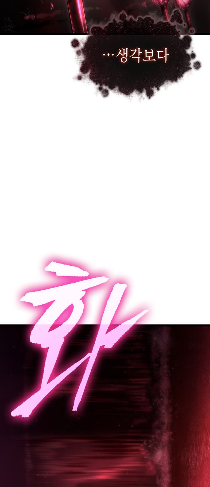 98 페이지