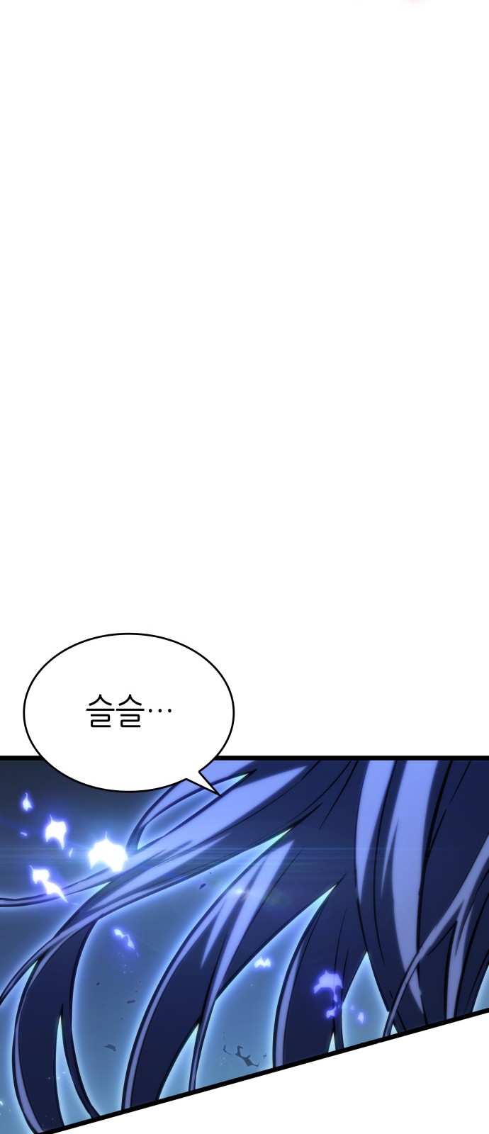 105 페이지