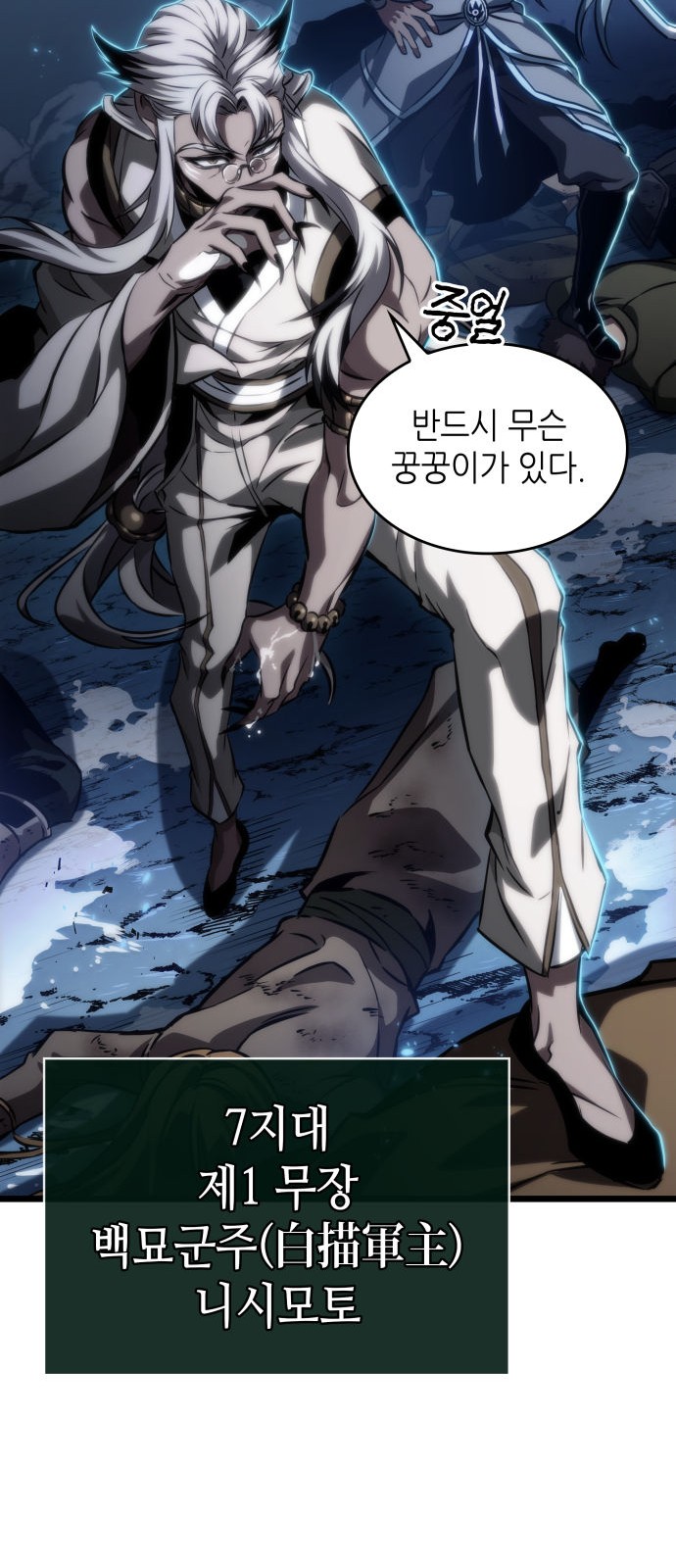 58 페이지