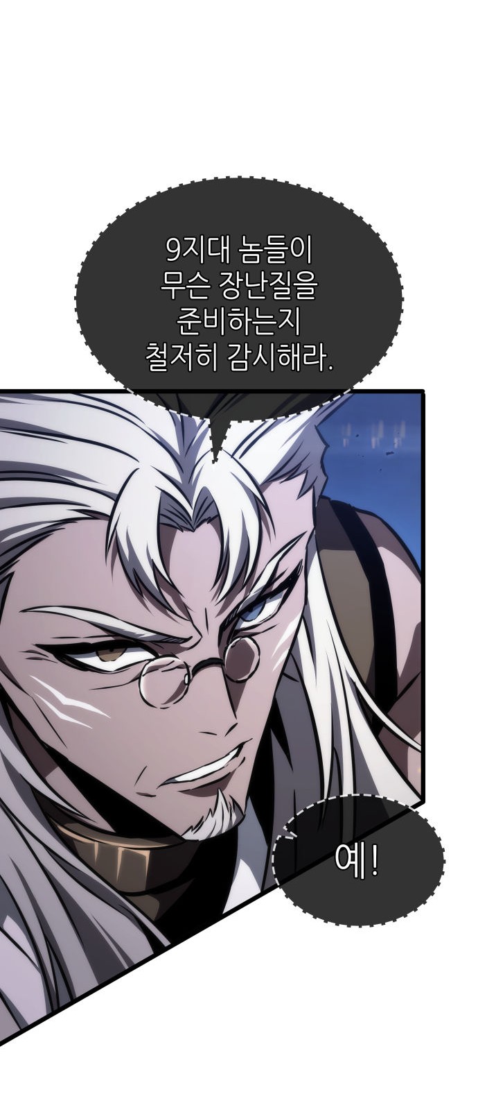 59 페이지