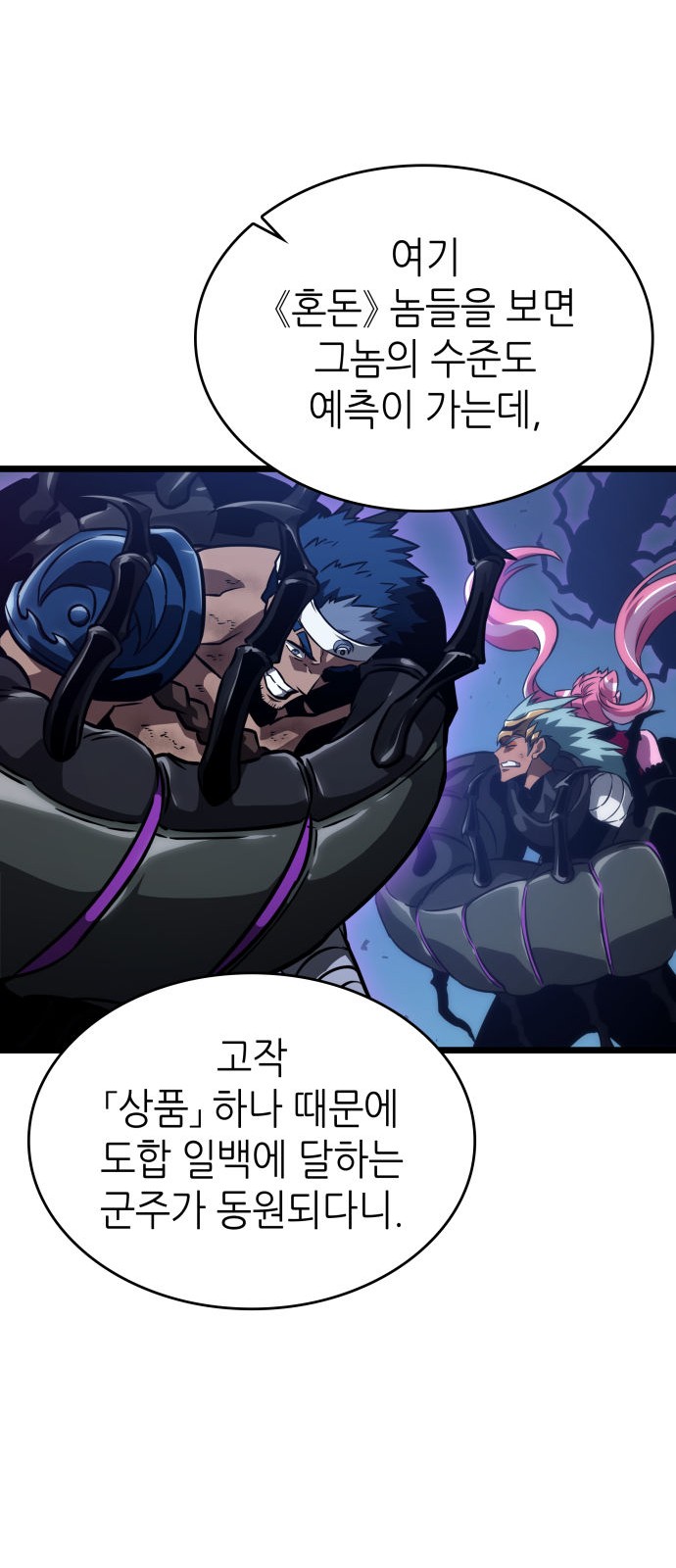 61 페이지
