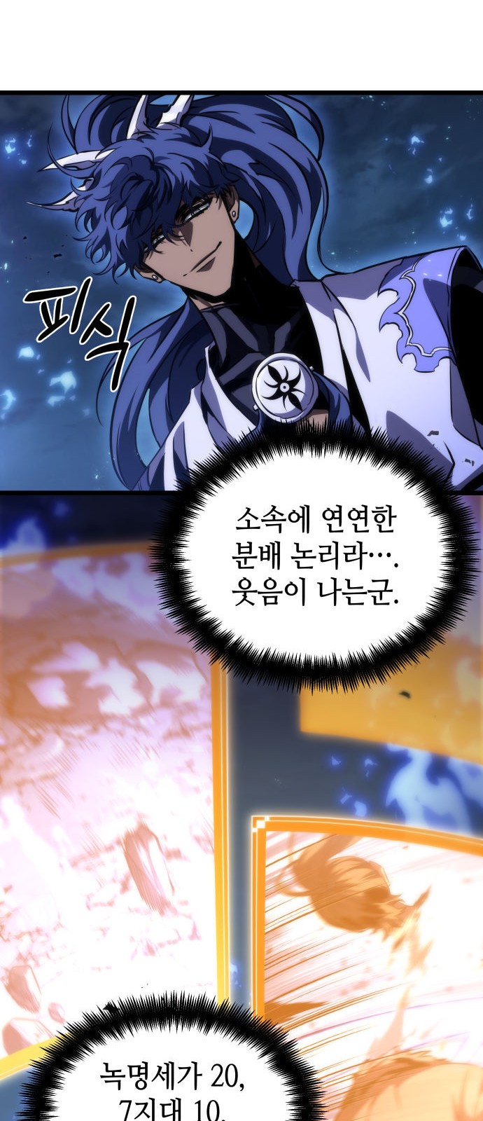 67 페이지