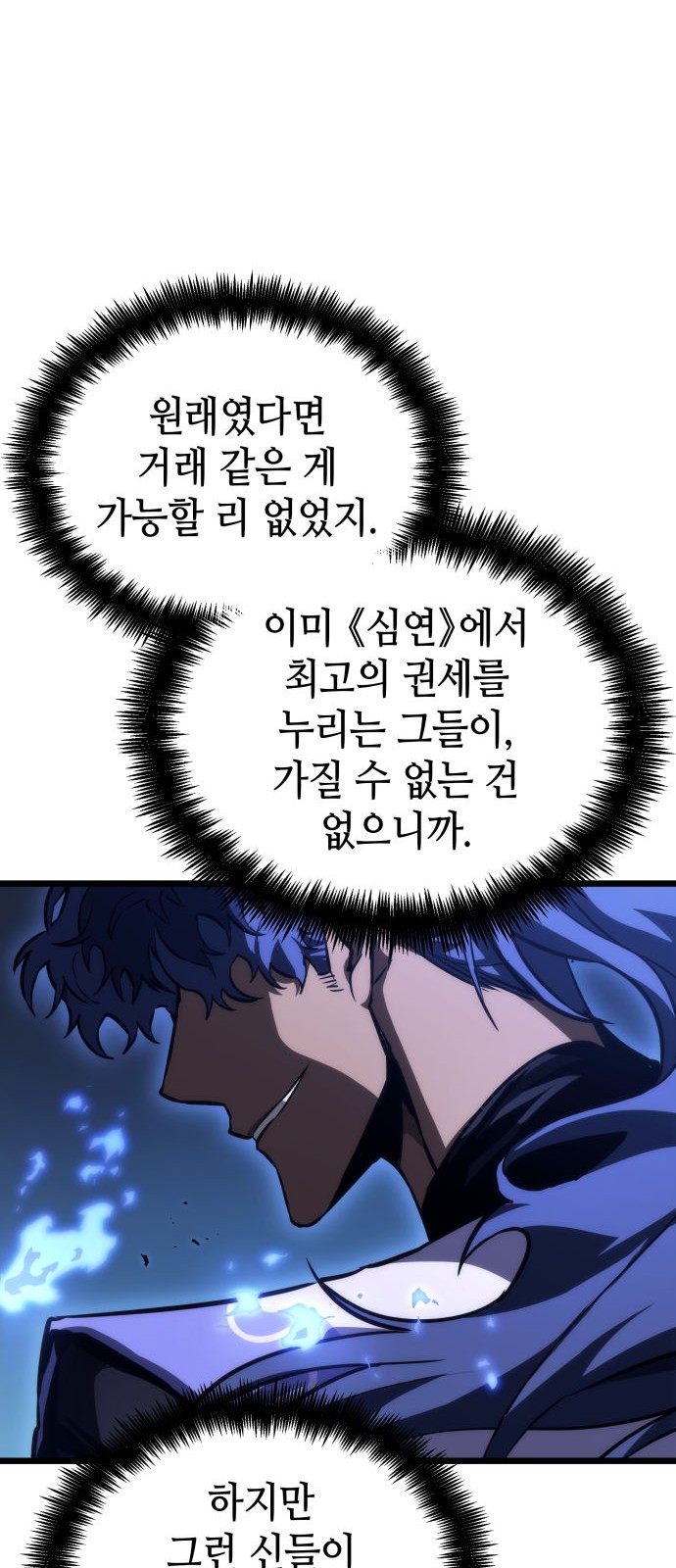 76 페이지