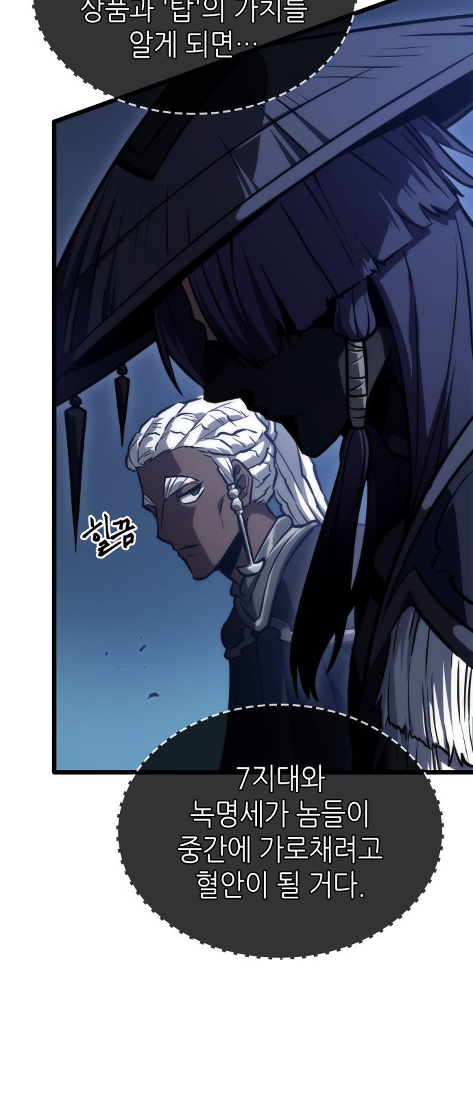 82 페이지