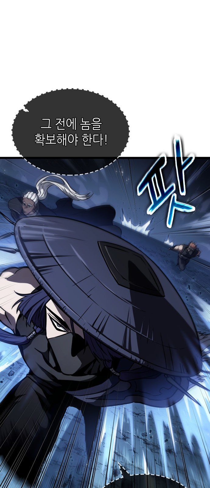 83 페이지