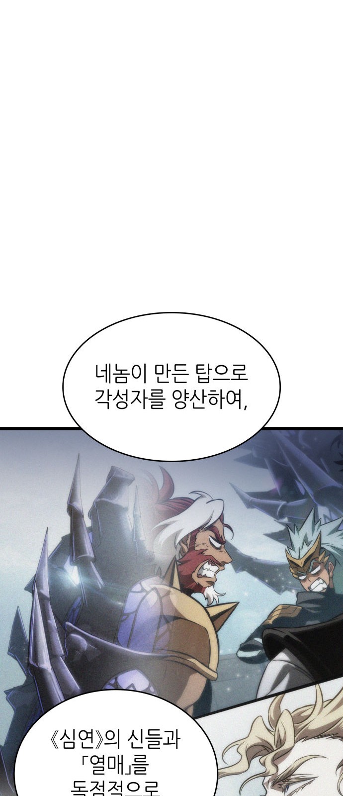 87 페이지