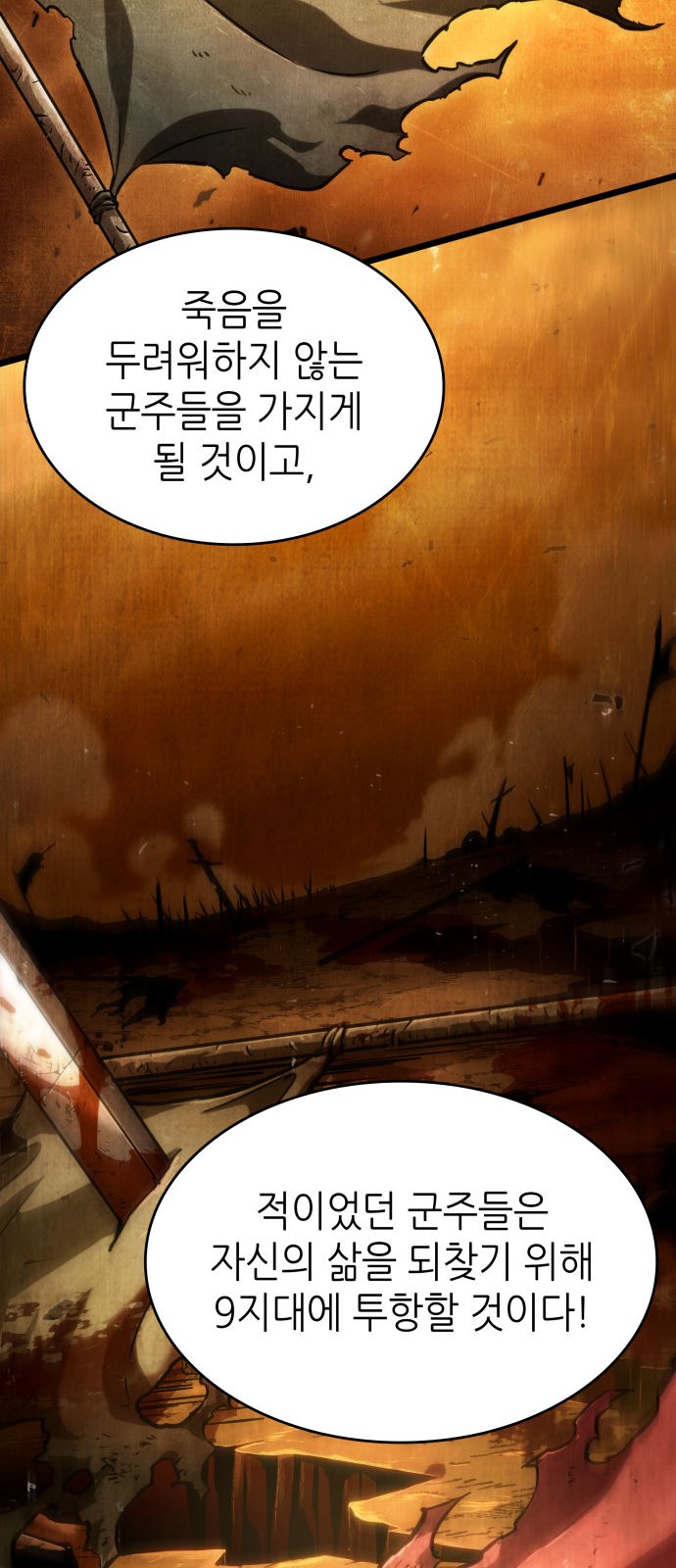 92 페이지