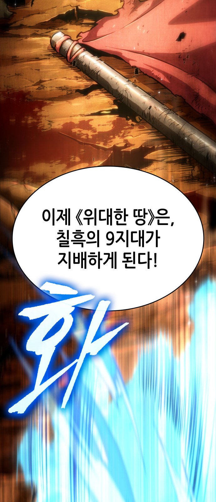 93 페이지