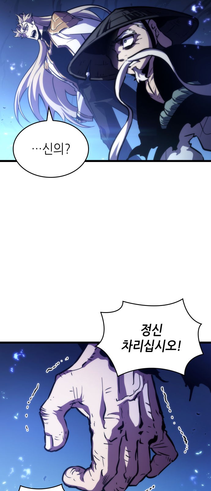 69 페이지