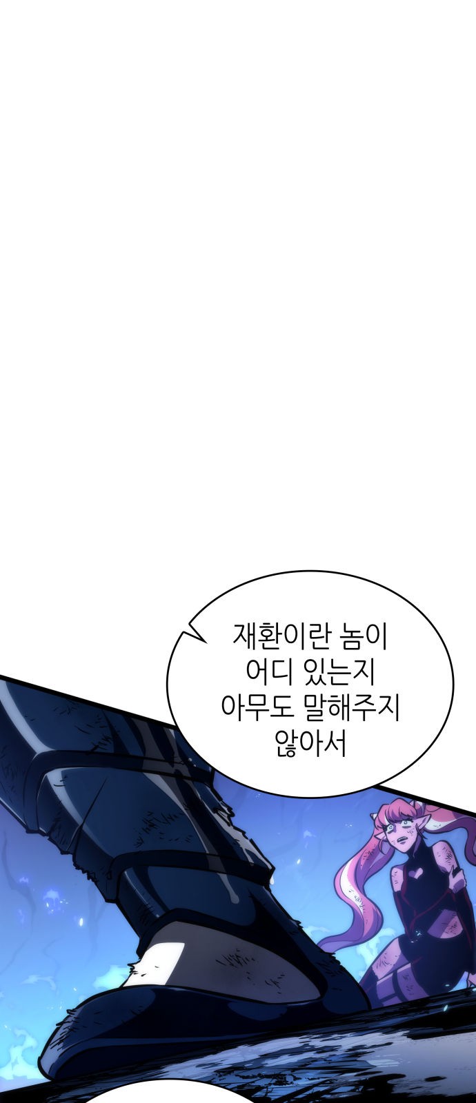 85 페이지