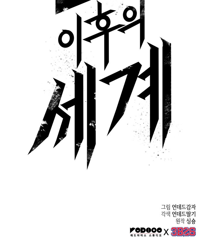 94 페이지