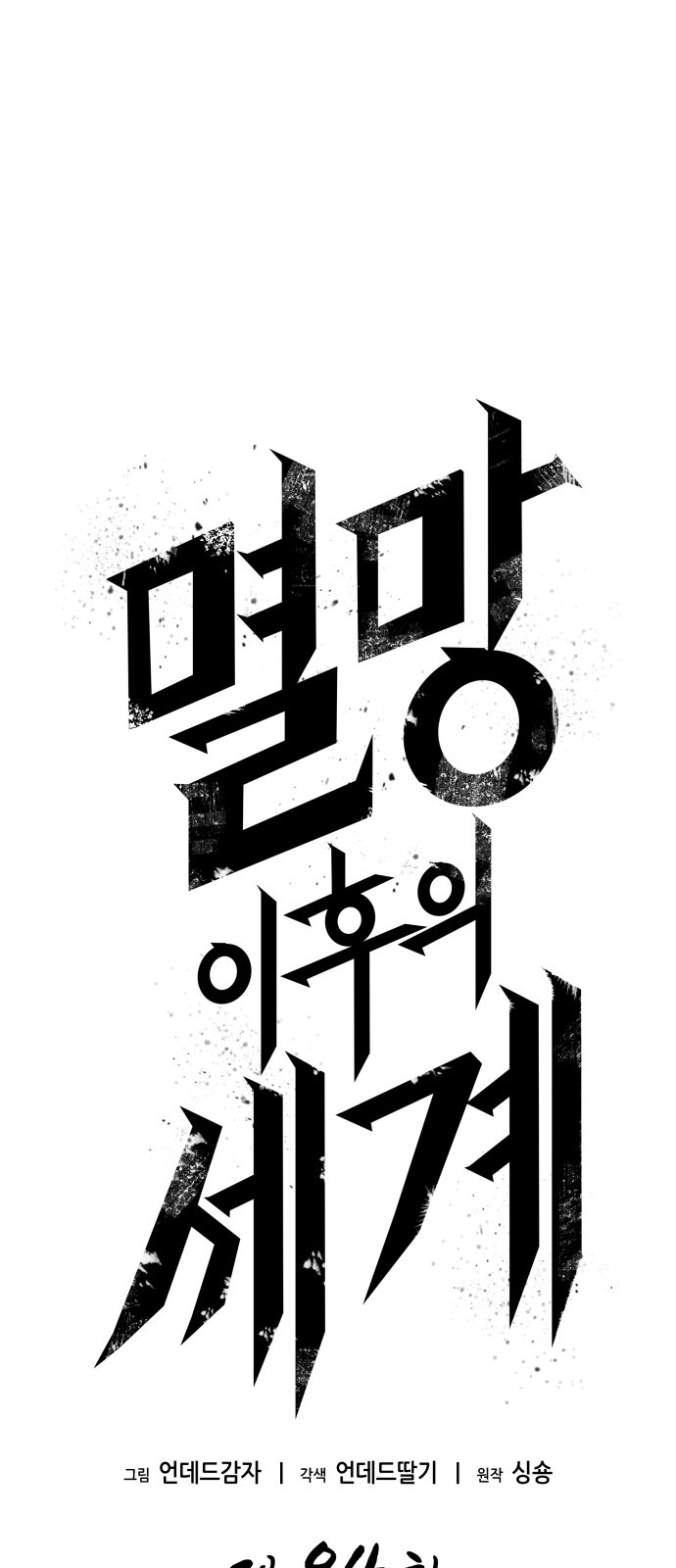 1 페이지