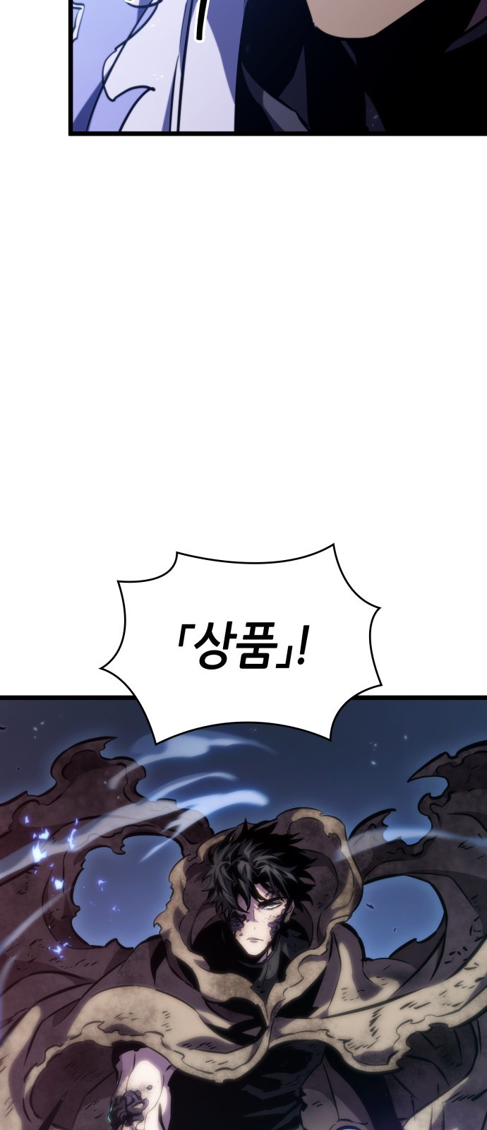 111 페이지