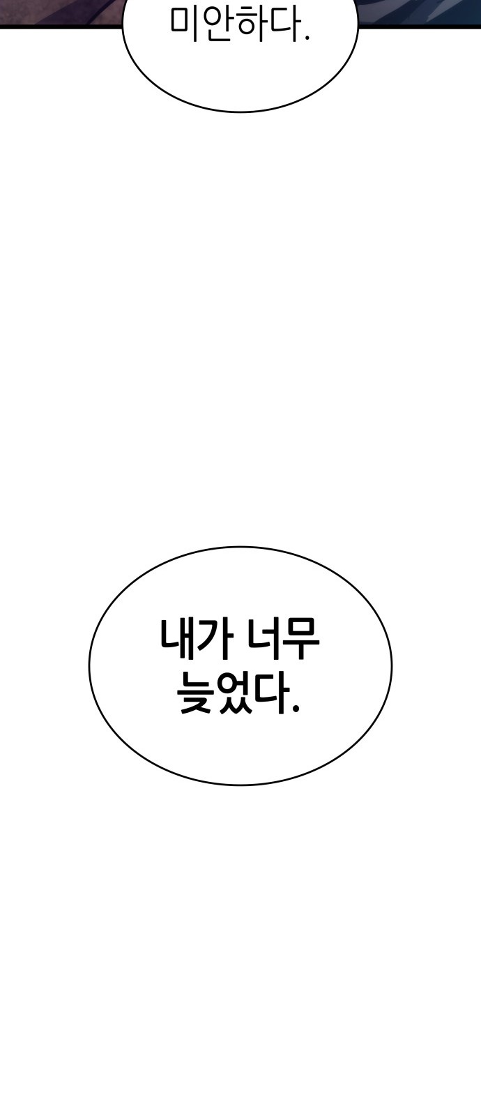 114 페이지