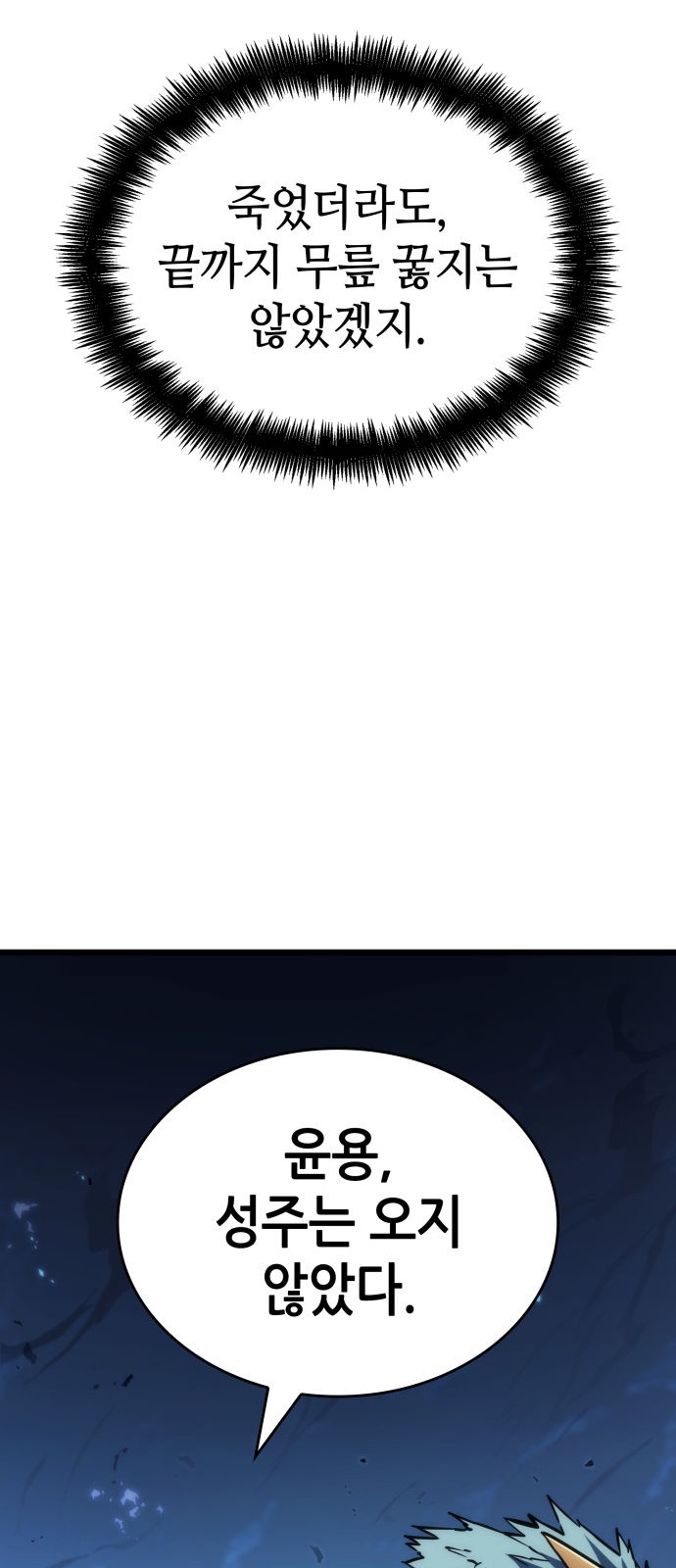 77 페이지
