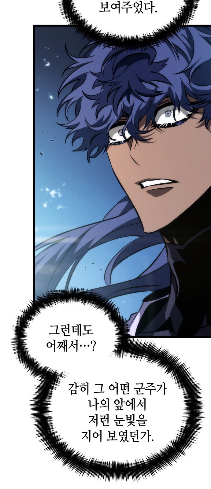 87 페이지