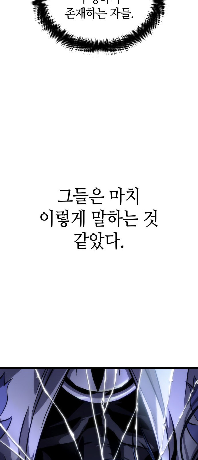 92 페이지