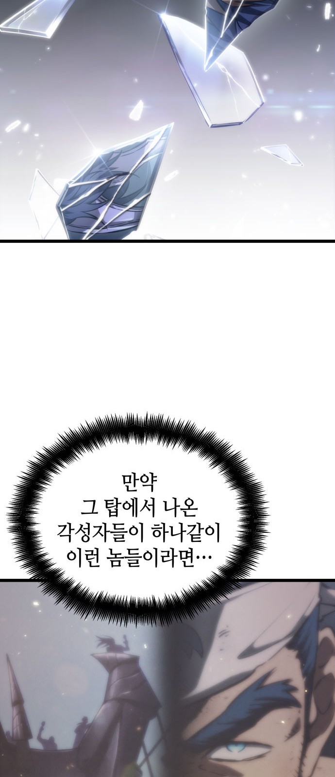 94 페이지
