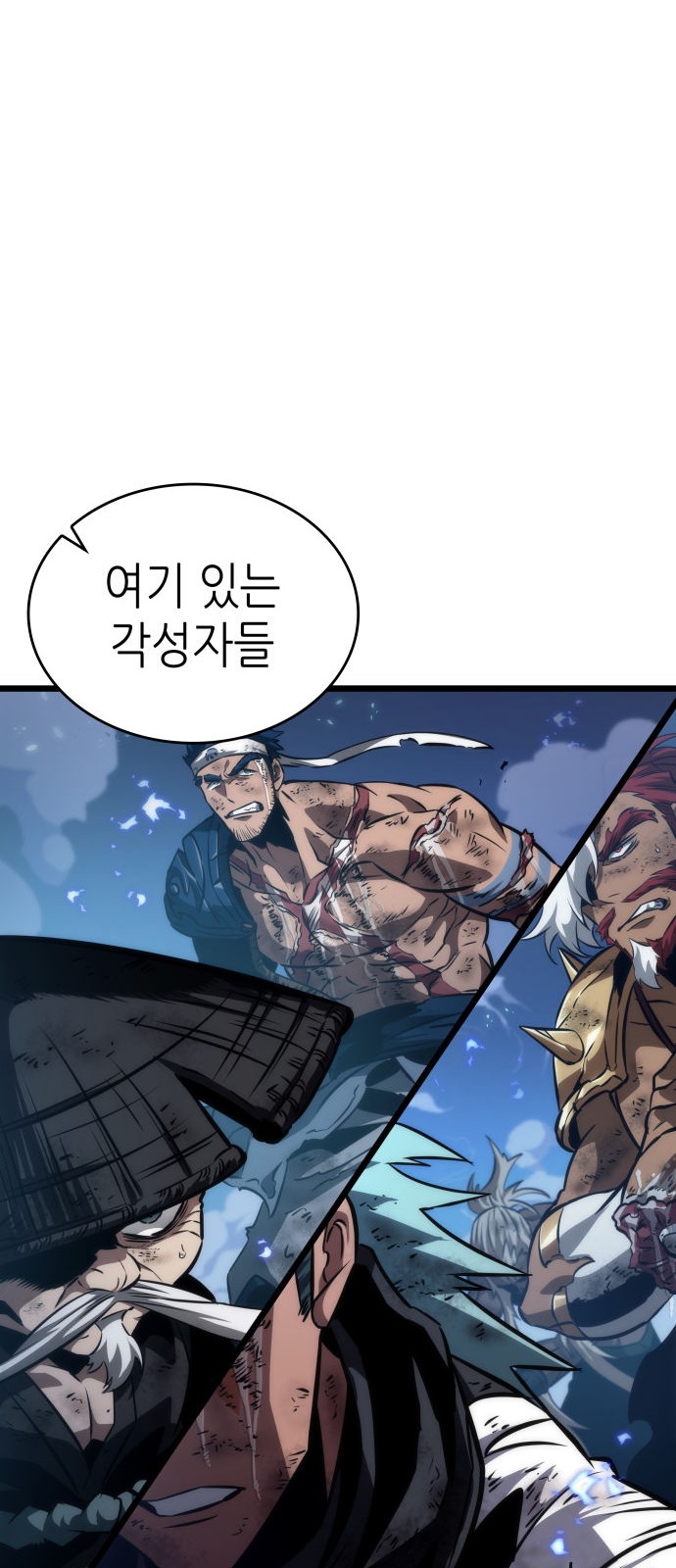 97 페이지