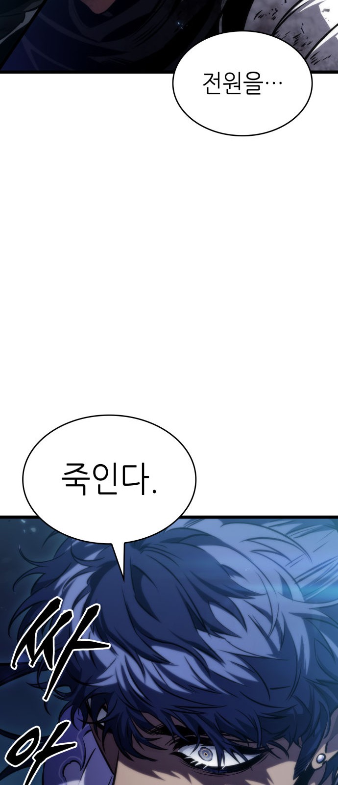 98 페이지