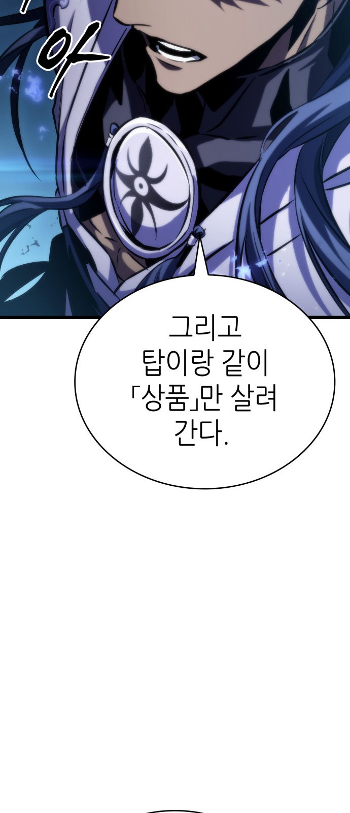 99 페이지
