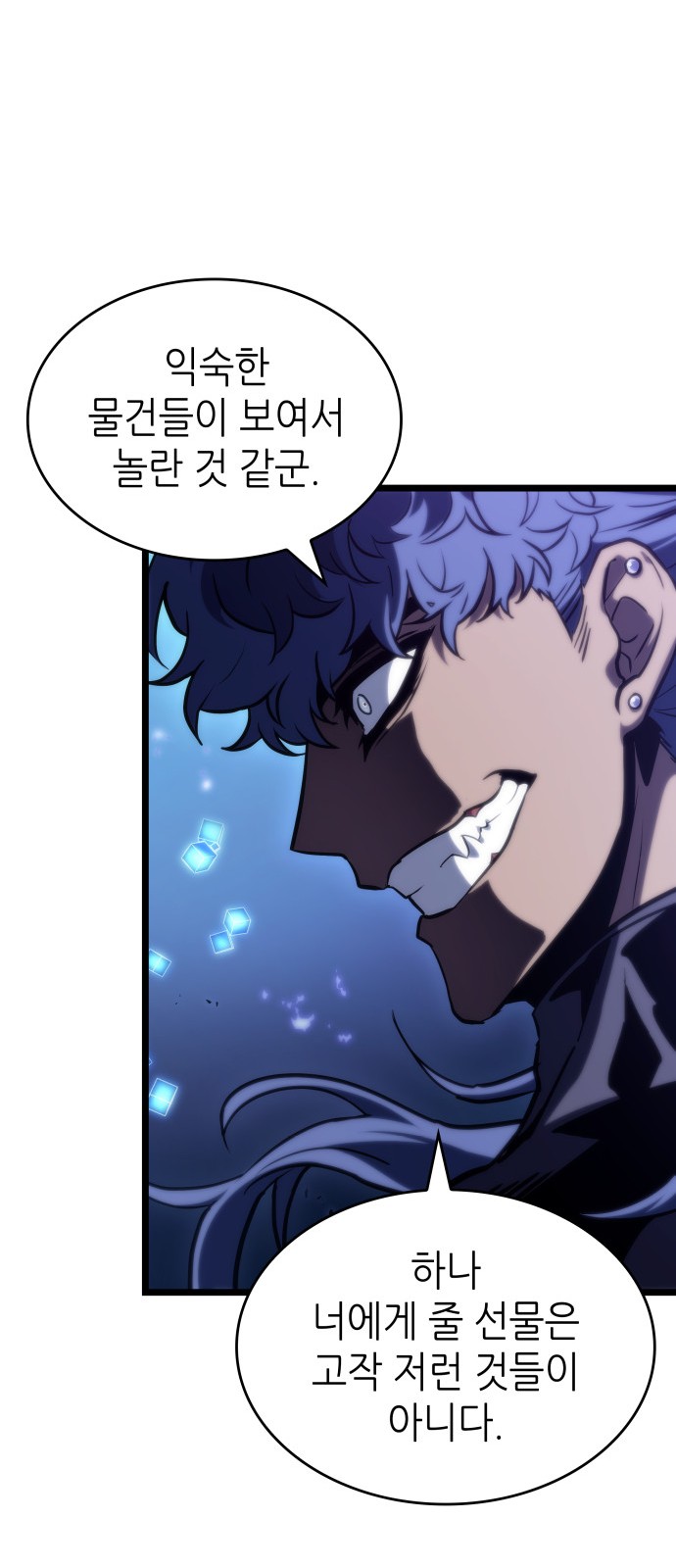 102 페이지