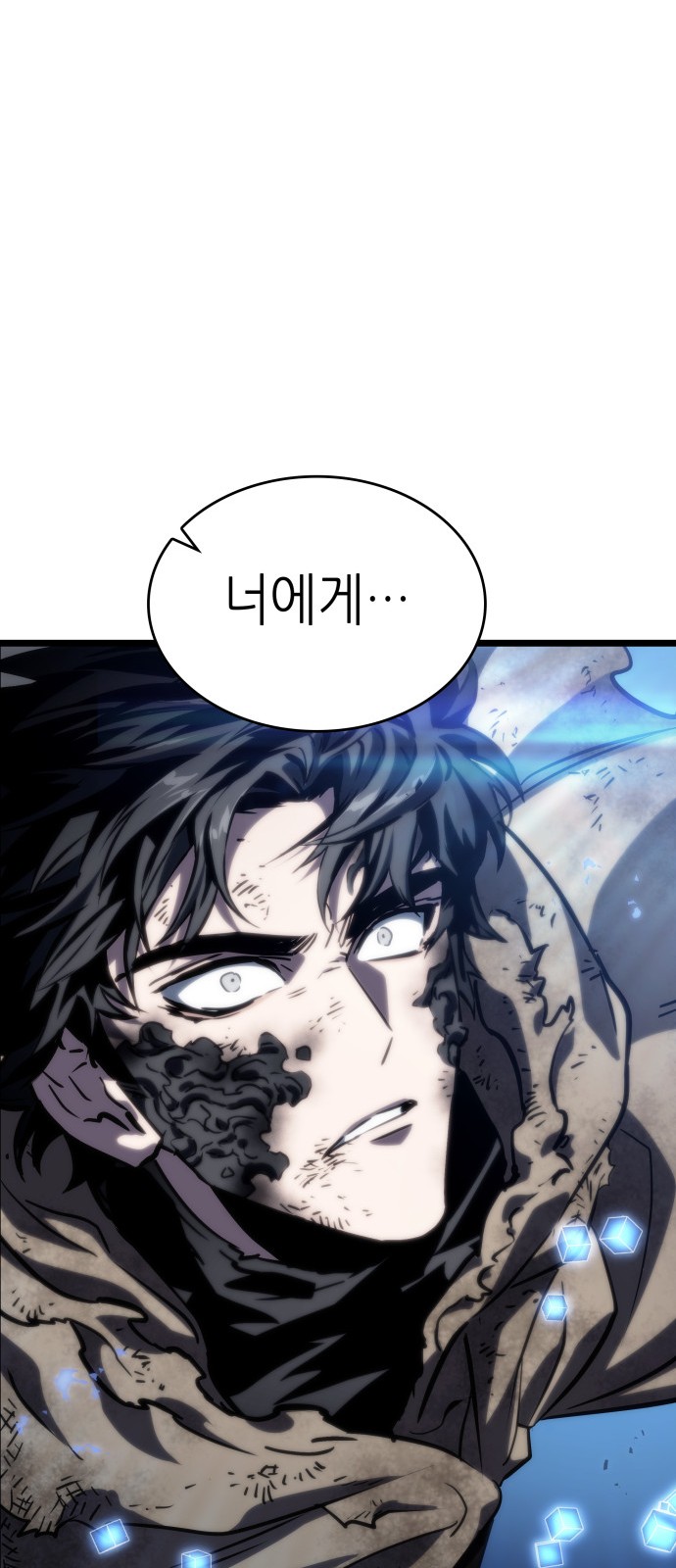 103 페이지