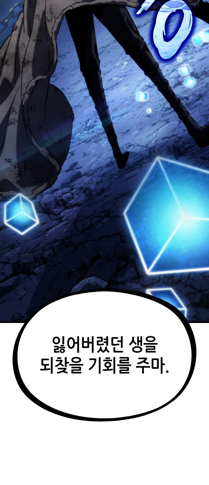107 페이지